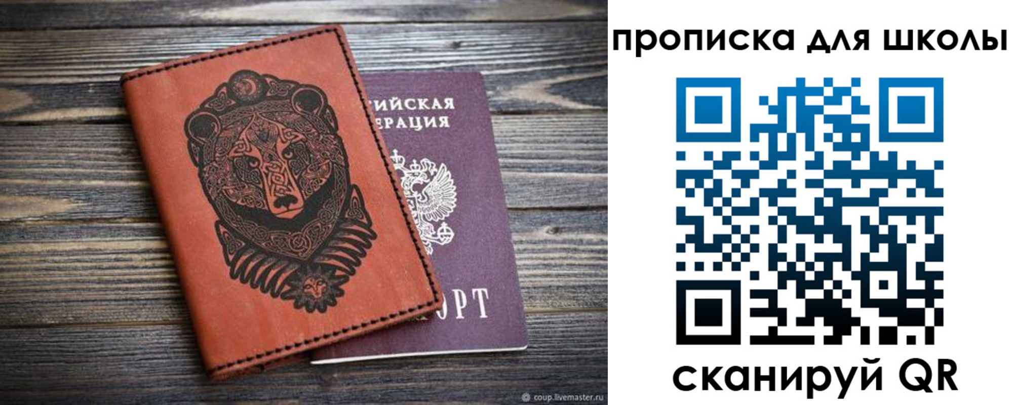 миграционный учет в Оленегорске